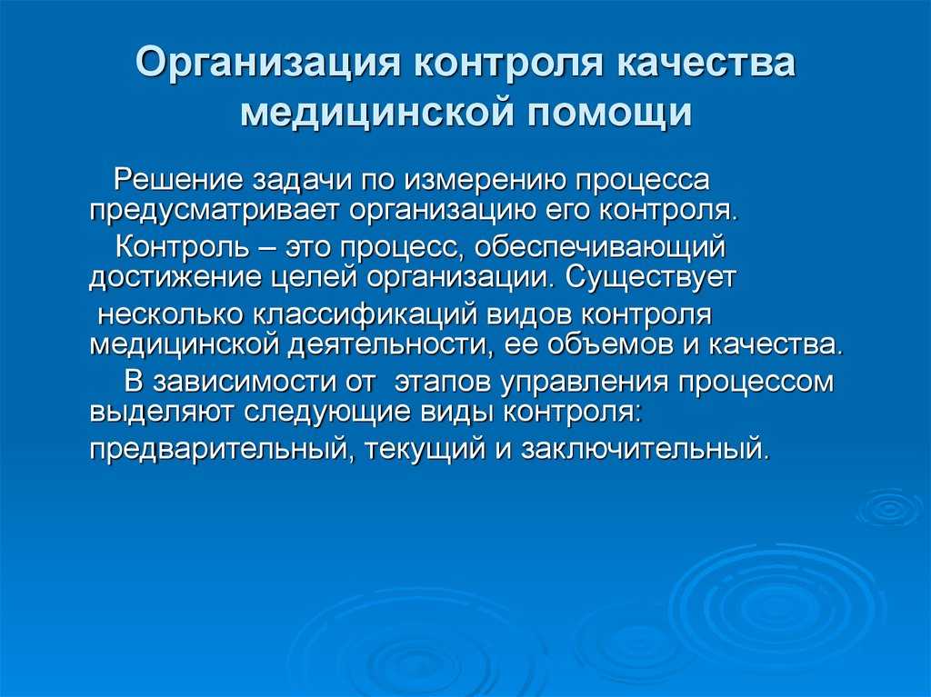 Право на бесплатную медицинскую помощь и лечение. виды медико-социальной помощи