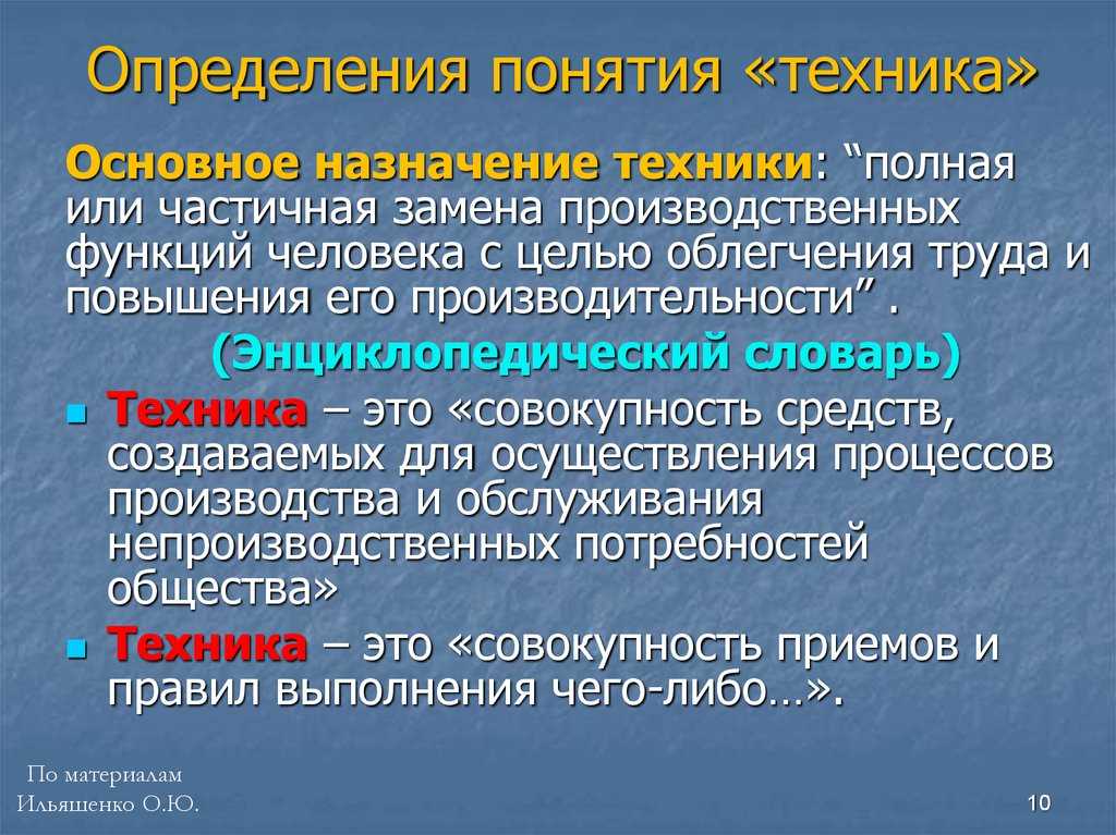 Иски - римское частное право (2013)