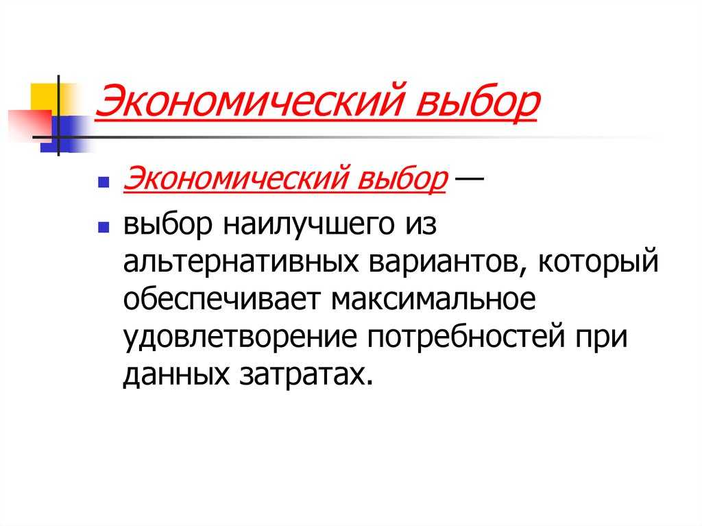 Российская избирательная система - конституционное право (козлова и.в., 2020)