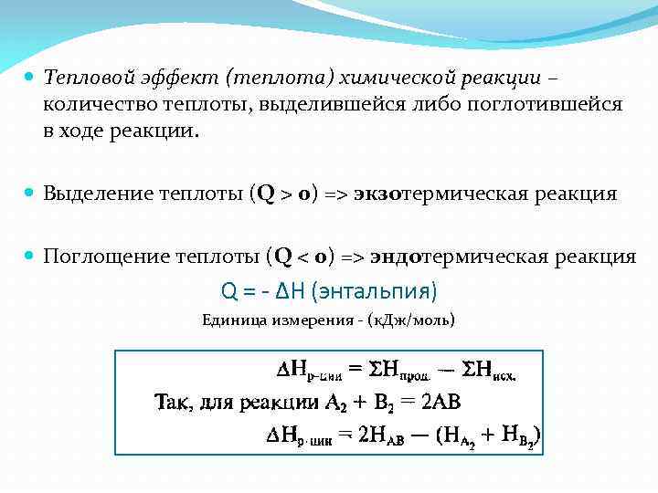 Нефтехимия, 2020, t. 60,  &numero; 1, стр. 44-50