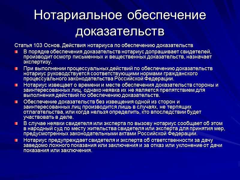 Ст. 64 гпк рф с комментариями 2022-2023 года (действующая редакция с последними изменениями)