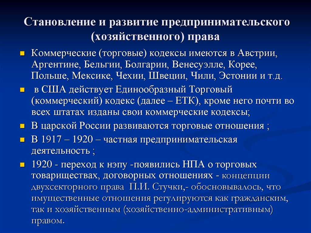 Теории  возникновения права: плюсы и минусы, характеристика
