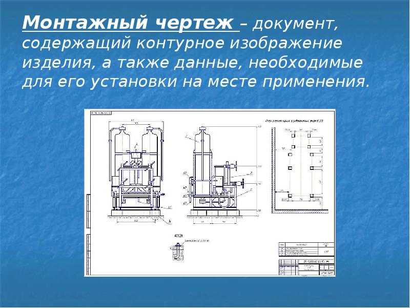 Глава 17. изображение изделий