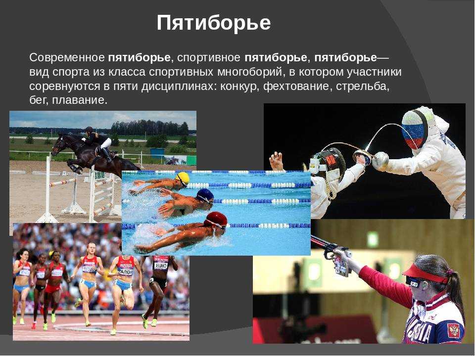 Сравнительная характеристика физического развития спортсменов, специализирующихся в ациклических видах спорта