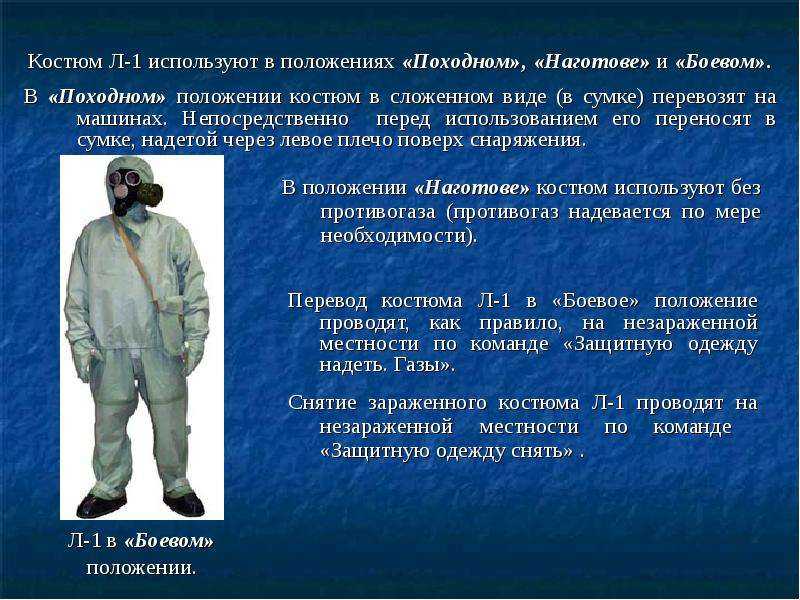 Какие виды оружия массового поражения вы знаете кратко охарактеризуйте каждый из них
