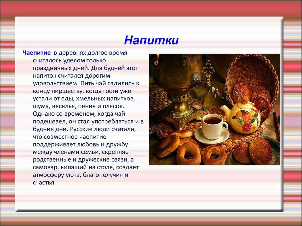 Национальная кухня россии. что стоит попробовать