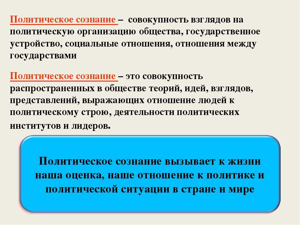   отличительные признаки сознания.   - med24info.com