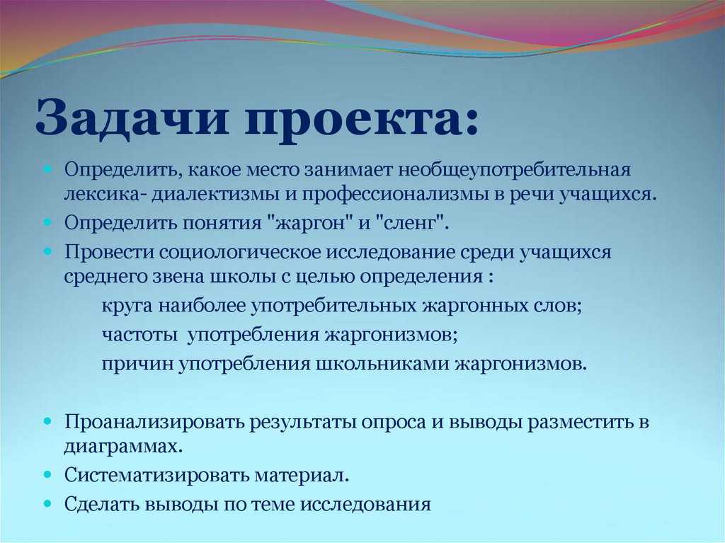 Темы исследовательских работ по литературе для 7 класса | обучонок