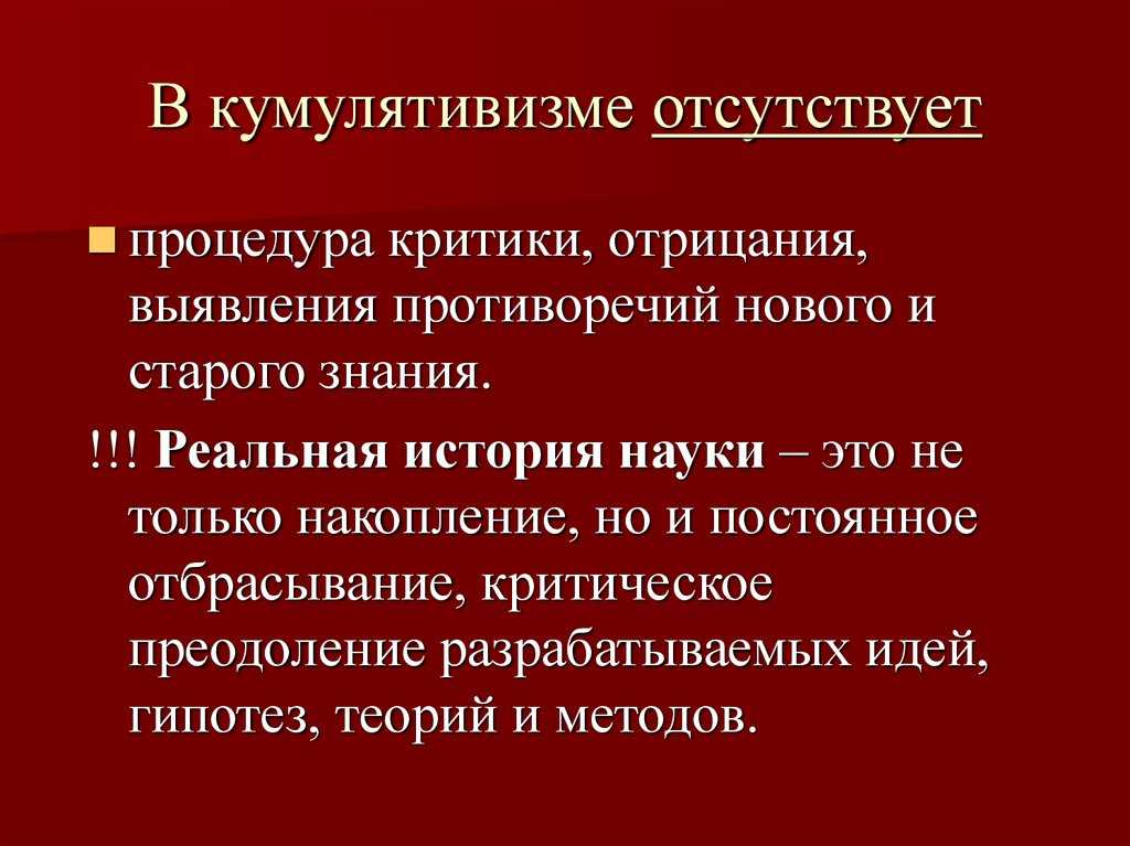 Экстернализм и интернализм как модели развития науки