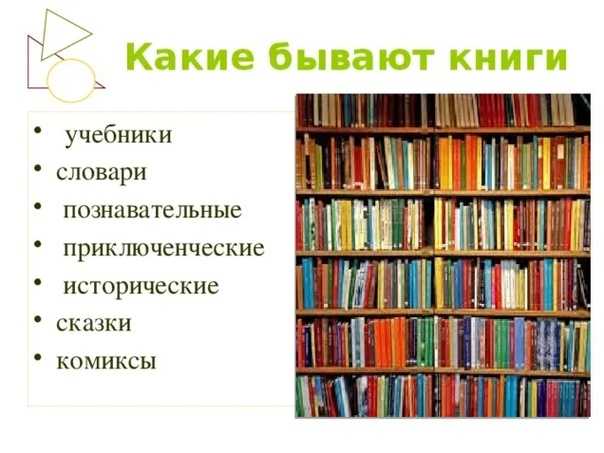 Литературно-художественное издание: что это и как оно отличается от других форматов книг