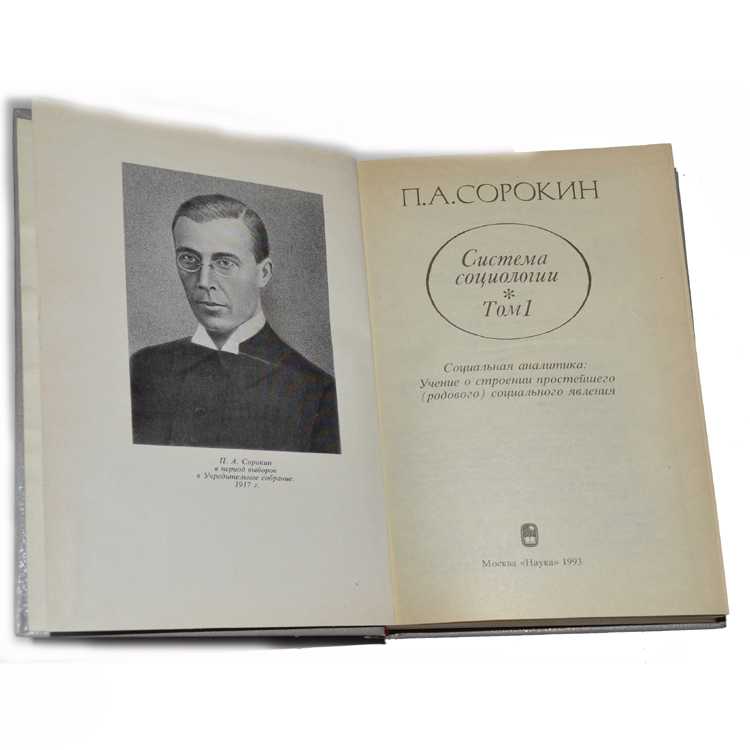 Сорокина т.п., сорокин б.п. и др. физика тема 3.2.