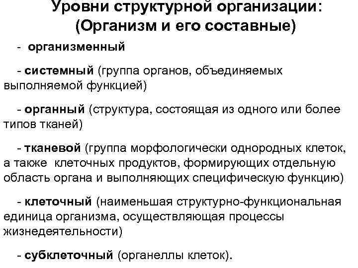 Антимутагены на благо здоровья | наука и инновации - научно-практический журнал