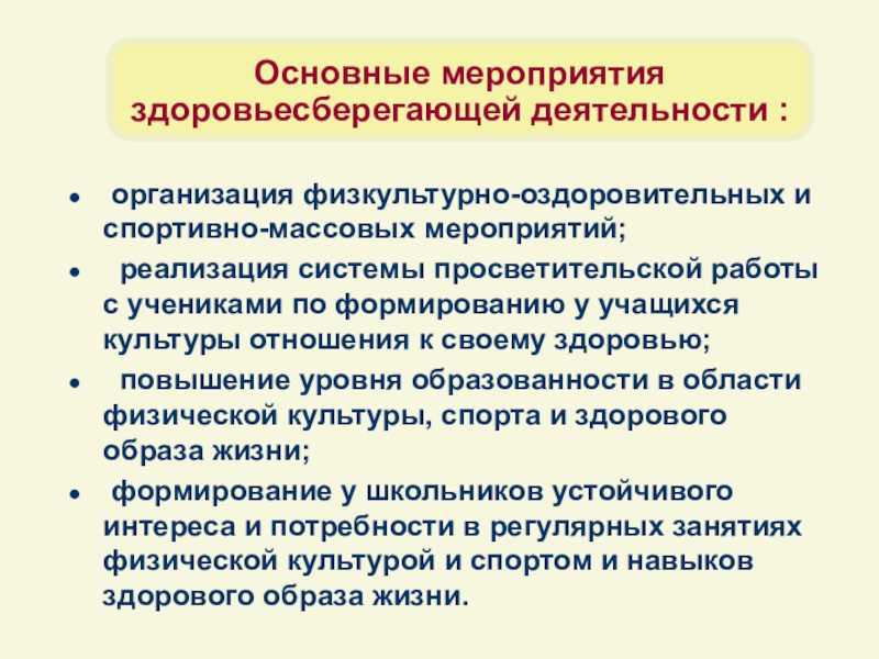 Спорт • большая российская энциклопедия - электронная версия